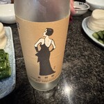 テンダーハウス 基順館 - 