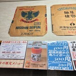 中華そば 琴の - 