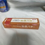 ル トーキヨー フレンチベーカリー エスプリ - となりで買ってきた