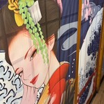 嬉酔 新橋烏森口店 - 