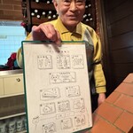 テンダーハウス 基順館 - 