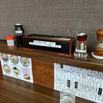 中華そば 琴の - 