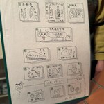 テンダーハウス 基順館 - 