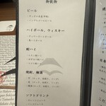 すき焼き 山翔 - 