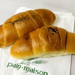 塩パン屋 パン・メゾン - 