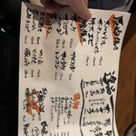 縁炭場〜ONOGAMI〜 - 