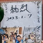 とんかつ 豚様 - 