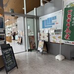 しょうなんのごちそう食堂 - 