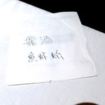 家全七福酒家 SEVENTH SON RESTAURANT - 