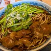 山形蕎麦と串揚げのお店 焔蔵 ATALATA店