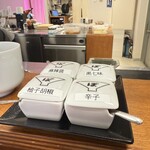 ぽんしゅホール - 