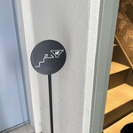 ぽんしゅホール - 