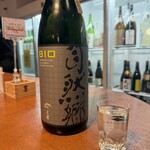 ぽんしゅホール - 