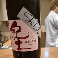 炭火焼鳥 いこか - 