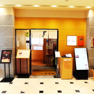 "富貴貫"の信念◆創業大正十二年、老舗料亭の味わいを受け継ぐ