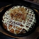 大地のあきんど - 