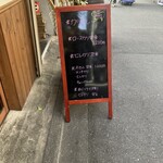 とんかつ ARI - 