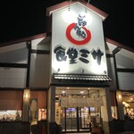 ごはん処食堂ミサ - 外観