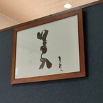 太郎茶屋 鎌倉 - 