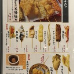 大衆割烹 八べゑ - 