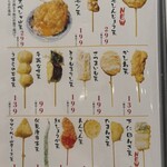 大衆割烹 八べゑ - 