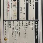 大衆割烹 八べゑ - 