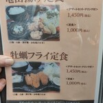 太郎茶屋 鎌倉 - 