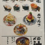 大衆割烹 八べゑ - 