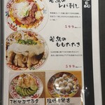 大衆割烹 八べゑ - 