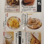 大衆割烹 八べゑ - 