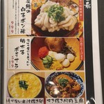 大衆割烹 八べゑ - 