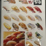 大衆割烹 八べゑ - 