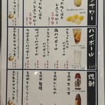 大衆割烹 八べゑ - 