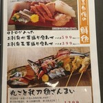 大衆割烹 八べゑ - 