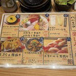 大衆割烹 八べゑ - 