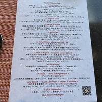 ナベノ-イズム - 