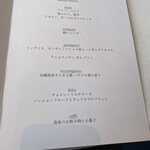 unito - メニュー