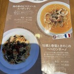 ホームズパスタ トラットリア 梅田阪急グランドビル店 - 