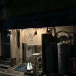 自家製手打ち麺 粋や - 