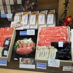赤坂松葉屋 - 料理写真:赤坂松葉屋 そごう横浜店