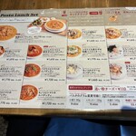 ホームズパスタ トラットリア 梅田阪急グランドビル店 - 