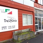 トラットリアイルデルフィーノ - 外