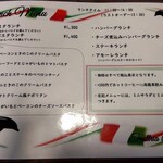 トラットリアイルデルフィーノ - ランチ