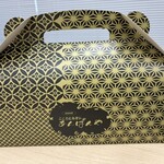 こころにあまい あんぱんや 梅田店 - 