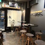 大衆酒場 たに - 店内。