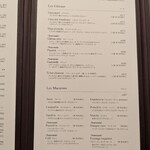 ジャンポール エヴァン - 