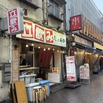 立飲み たきおか - 外観