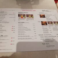 アニヴェルセル カフェ - 