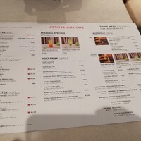 アニヴェルセル カフェ - 