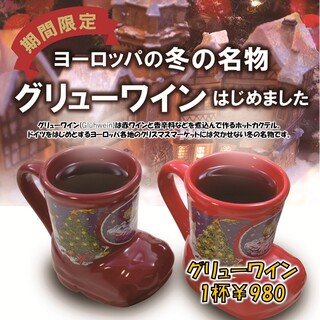 シュタインハウス_2